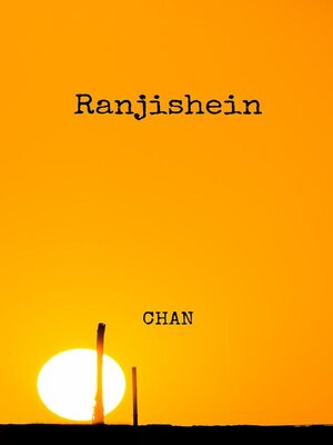 cover image of Ranjishein